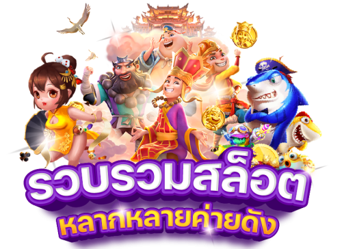 lucaairbus369 เดิมพันสุดพีค กำไรสุดปัง จ่ายจริงไม่มีโกง